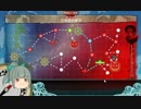 【艦これ】E-3甲を全力で攻略してきた！【16冬イベ】