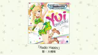 【楽曲試聴】「Radio Happy」(歌：大槻唯)