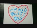 【ラジオ】「バレンタインの必要性」の話。 #29