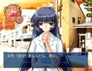 【実況】200円で叩き売られてた「AIR」を今更ながら初プレイ part8