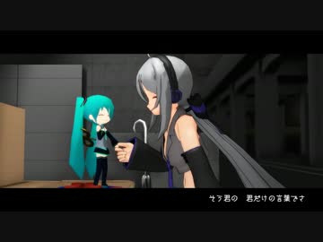 【第16回MMD杯本選】『ODDS&amp;ENDS』【MMD Story PV】