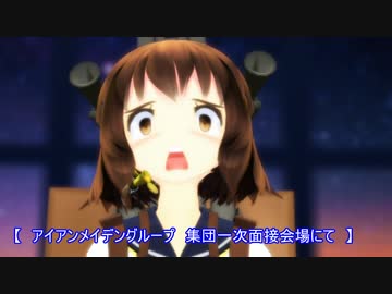 【第16回MMD杯本選】ドーナツ