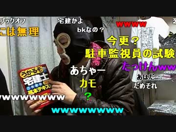 20160212 暗黒放送　著作権侵害で弁護士に相談した放送 1/2
