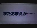 【直撮り】初めての実況ヨッシーウールワールドpart20
