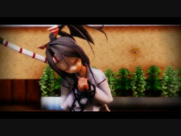 【第１６回MMD杯本選】ｶﾜ(・∀・)ｲｲ!!瑞鳳でLap　Tap　Love おまけあり
