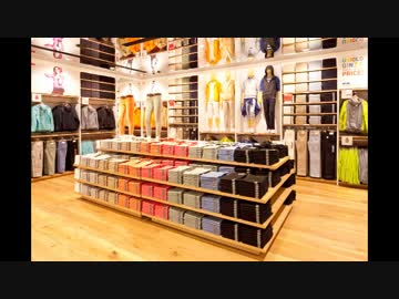 ユニクロ着てないやつを俺は認めない / webnokusoyaro