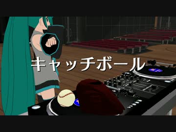 【第16回MMD杯本選】日本のキャラと海外のキャラでキャッチボール