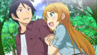 俺の妹が…HappyenD 桐乃(妹ルート)編-最終回
