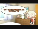 ONEちゃんに歌の感想を伝え隊