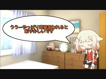 ONEちゃんに歌の感想を伝え隊