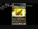 高田健志 14/05/06 「DQMSL」1