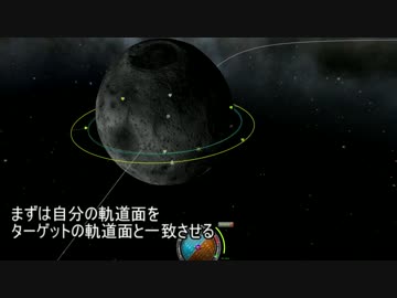 迫真宇宙開発部・アポロ計画の裏技 part3
