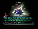 【ピクミン２】１匹ぐらいはピクミンを生かして帰そう【初見実況】 part13