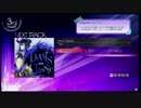 【crossbeats REV.】 Devil's Classic (MASTER) 10cool (外部出力)
