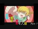 【ゆっくり実況】武器と魔術と農業モノ。語【Part1】