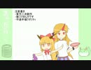 まったりといく東方マンガ15
