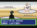 【改造ポケモン】ゆるくポケモンファイヤーレッドS　その6【実況】