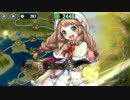 【政剣】とある総理の討伐記録【2-D】