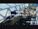 お荷物イカ♀のスプラトゥーン番外編