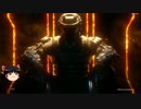 【ゆっくり実況】BO3　初のFFA記念動画