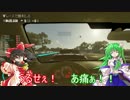 早苗と霊夢のドタバタドライブ　Part2