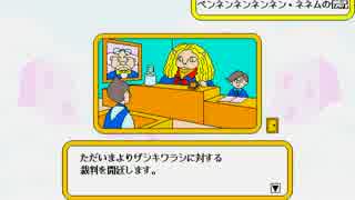 【銀河鉄道の旅（PC-98）】を淡々とプレイ part10