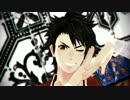 【MMD刀剣乱舞】むつ式陸奥守吉行でlamb.