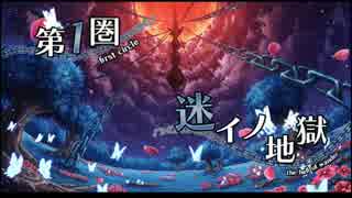 【クリミナルガールズ2】7人の少女たちの薄明の旅路#4【ゆっくり実況】