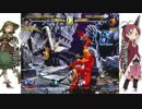 【AC北斗の拳】 1/16 船橋ファンファン 1人2on大会 part1