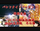 【バトスピ】ExtraBattle　vs環境デッキ考察【ふりーたいむ】