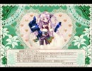 【フラワーナイト閣下】総統閣下はバルーンバインを（以下略）