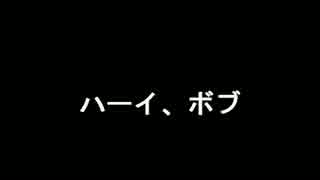 【ポン子】セリフ素材集(2016年02月11日)