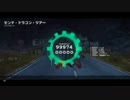 【JustCause3】ウィングスーツ ギア5 (4)