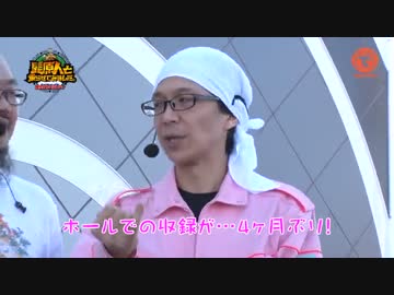 髭原人と乗らせてみました。♯21（1/4）