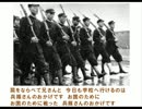 【初音ミク】 兵隊さんよありがとう （皇軍将士に感謝の歌）