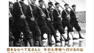 【初音ミク】 兵隊さんよありがとう （皇軍将士に感謝の歌）