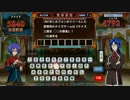 しょうがと三国志検定1