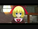 【第16回MMD杯本選】おやすみメディ