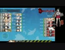 【艦これ】ガチ艦隊に支援なんて要らないよなぁ？【Ｅ－３甲】
