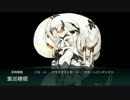【艦これ】出撃！礼号作戦 Ｅ３ ボス到達(上ルート)
