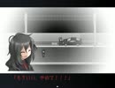 【虚白ノ夢】自らの存在意義を否定した少女の物語【Part8】