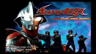 精神レイプ！スペースビーストと化した先輩.EP1 野獣 -beast-