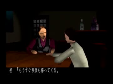 【３００人記念】クロックタワーＧＨを実況してみた【その５】