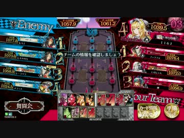 【WLW】灰かぶり姫の白い方　９足目【B3舞闘会】