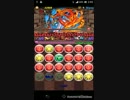 【パズドラ】ヘパイストス降臨 超地獄級 シヴァドラPT高速周回