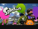 【Splatoon】カンストローラーによるガチホコ立ち回り解説【タチウオ編】