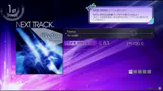 【crossbeats REV.】 Firefox (Unlimited) 譜面確認用