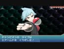 【ポケモンORAS】オッサン初プレイ実況 part3