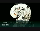 出撃！礼号作戦 E3 撃破ゲージ 破壊中（甲作戦）