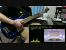 【デレステ】Tulip 弾いてみた【ベース】